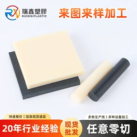 其他塑料棒;PTFE;POM
