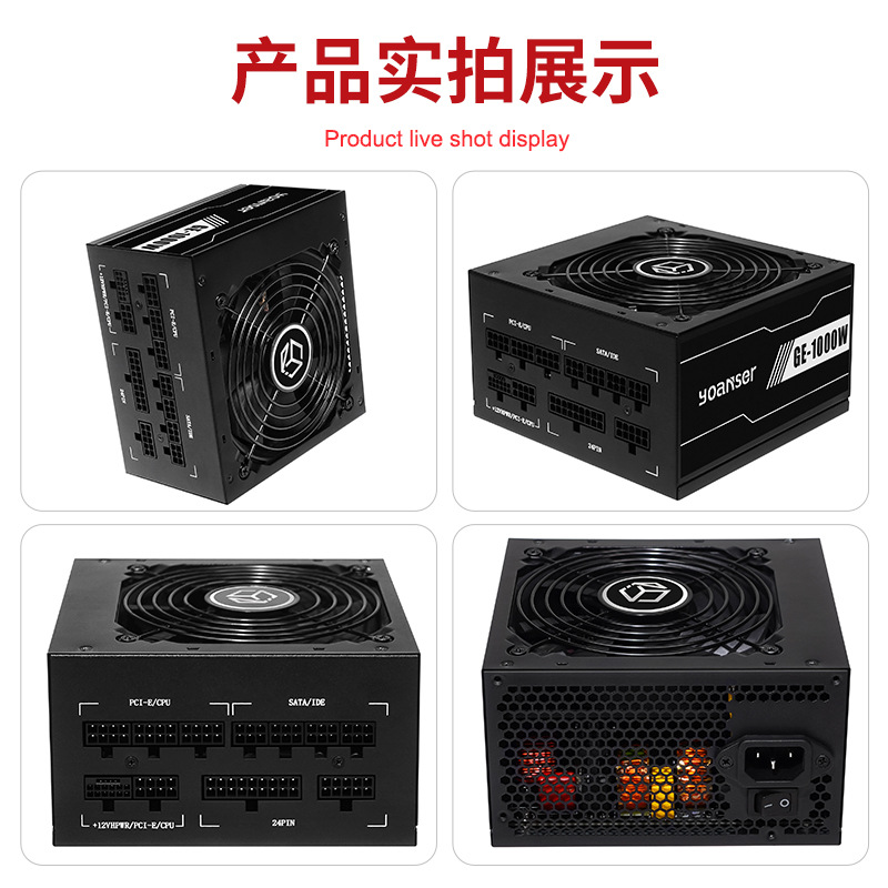 Laptop, power supply, 80plus