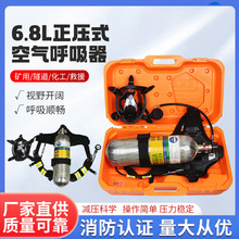 �Խo�_·ʽ �՚������G-F-20 ���˺�����̼�w�S��ƿ30MPA