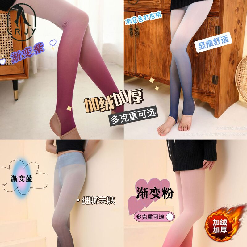 Gradient Stockings Leggings with Fleece Lining, Black Silk-Like Leg Warmers, Autumn and Winter Essential, Leg-Lengthening, Anti-Slip Integrated Pants, Can Be Worn as Bare Legs Gradient Stockings Leggings with Fleece Lining, Black Silk-Like Leg Warmers, Autumn and Winter Essential, Leg-Lengthening, Anti-Slip Integrated Pants, Can Be Worn as Bare Legs