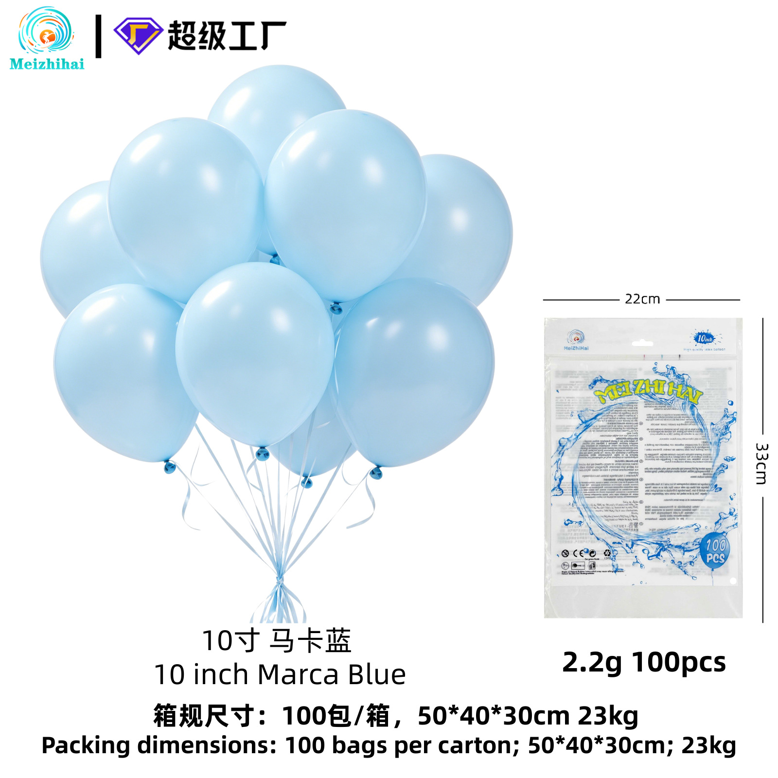 Globos azules Macaron engrosados de 10 pulgadas, 100 por paquete_1