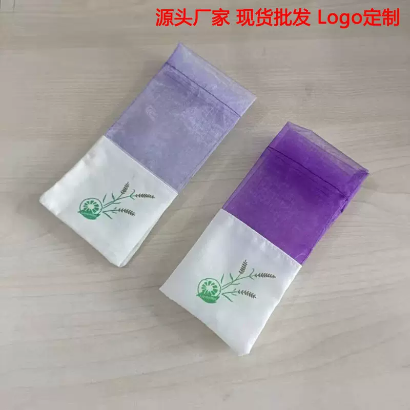 批发薰衣草袋子网纱束口棉布拼接香包空袋Logo设计包装袋手工香袋