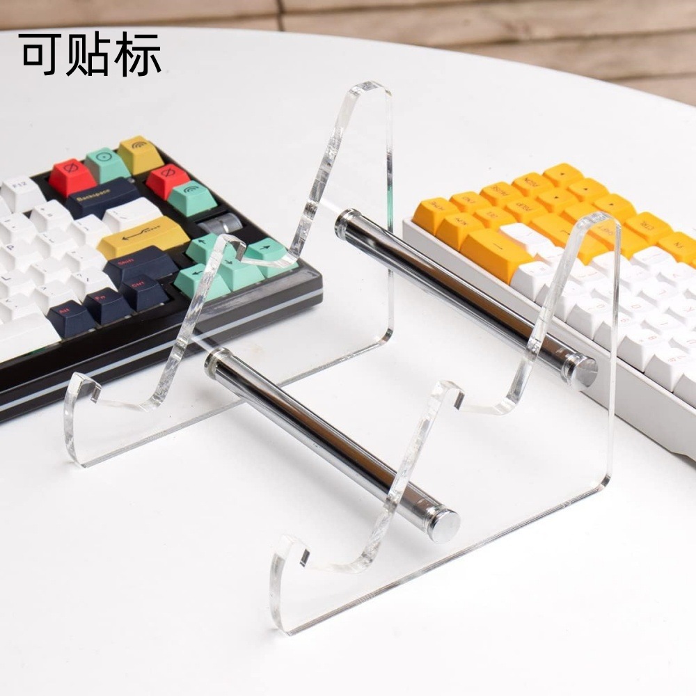 跨境热销亚克力键盘展示架 可拆卸透明键盘支架平板电脑相框支架