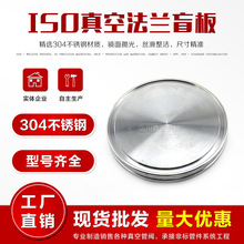 ISO��շ���ä�� ISO��Ƭ ���ä�巨��ISO63/80/100/160/200