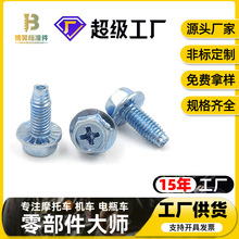 ʮ�ֲ������^���m���������Թ��i�o��ᔎ��|�^�ݽzM8*16������ĸ