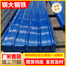 ��ɽ���l900�Ͳ���߆Ό��FƤ����ĭ���޲�䓰�����{ɫ����䓰�