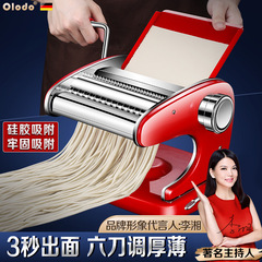 ドイツ多機能麺機小型家庭用手動手動手動麺機商用めん類皮神器麺器