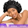 定制宽边护发跨境睡帽
