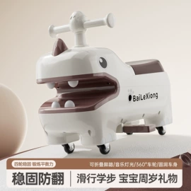 滑行玩具;扭扭车;儿童电动车