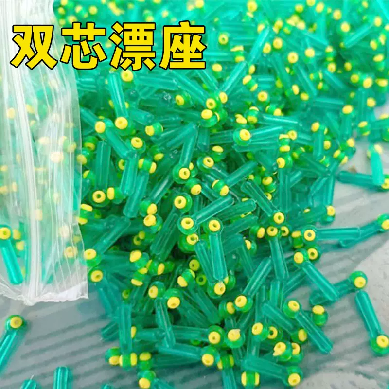 双芯漂座硅胶竞技散装漂座钓鱼大物倍力防缠绕浮漂座渔具配件批发