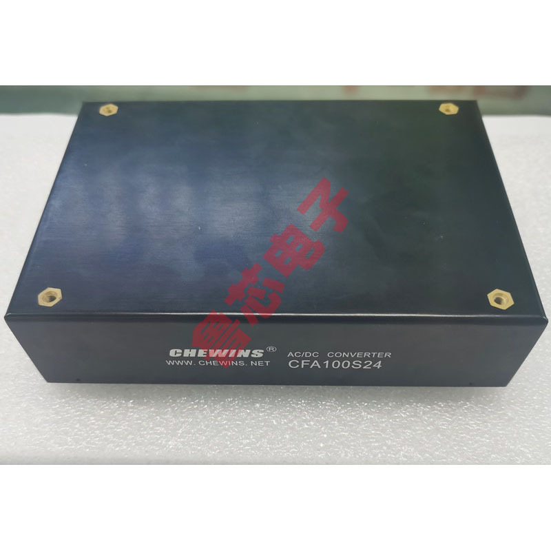 华阳长丰AC-DC电源模块220V转12V15V24V28V36V48V54V输出100W隔离