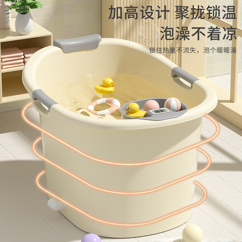 Large Height-Increased Children's Bath Tub for Home Use, Baby Bath Tub, Infant Bathing Basin, Full-Body Sitting Bath Tub for Kids Large Height-Increased Children's Bath Tub for Home Use, Baby Bath Tub, Infant Bathing Basin, Full-Body Sitting Bath Tub for Kids