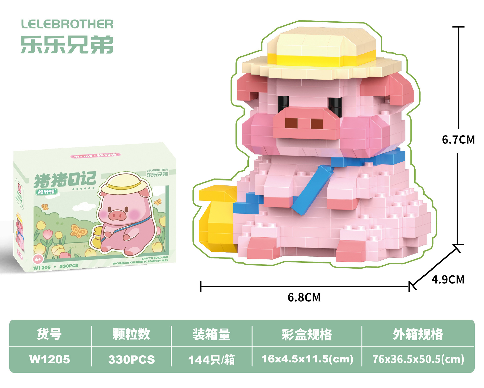 Compatible con Lego muñeca de dibujos animados micro partículas frambuesa oso montado bloques construcción juguetes educativos puesto ciego caja regalo al por mayor