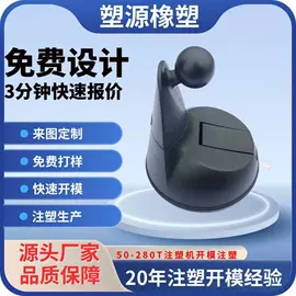 注塑加工;狗狗食具