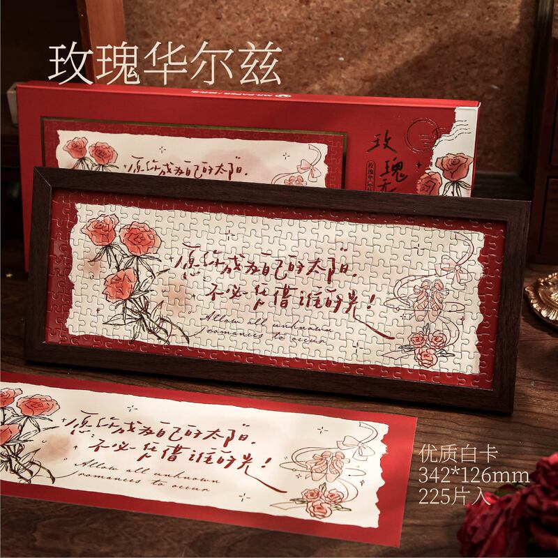 Mr.ペーパー パズル ギフトボックス (ロング) ローズエンドレス詩 高価値ロマンチック学生 DIY デスクトップパズルセット|undefined