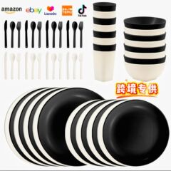 クロスボーダーアマゾン食器セット家庭用食器セットシンプルホーム白黒プレートボウルプラスチック