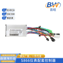 S866늄�����܇ɽ��܇����܇250/350W�늟oˢ36V/48V15A������