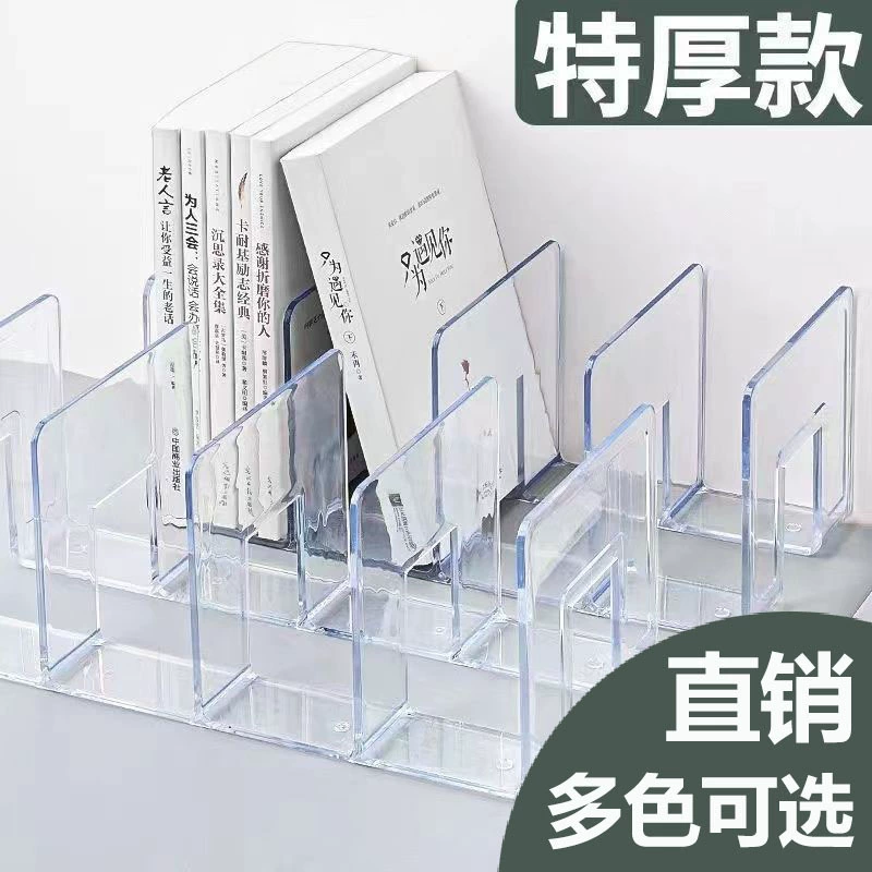 Офисные канцелярские принадлежности Настольная стойка для хранения Акриловая простая книжная подставка Оптовая книжная полка Студенческая офисная стойка для хранения