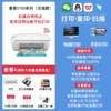 Set 4: Main unit + black & color continuous ink cartridge + 2 sets of ink