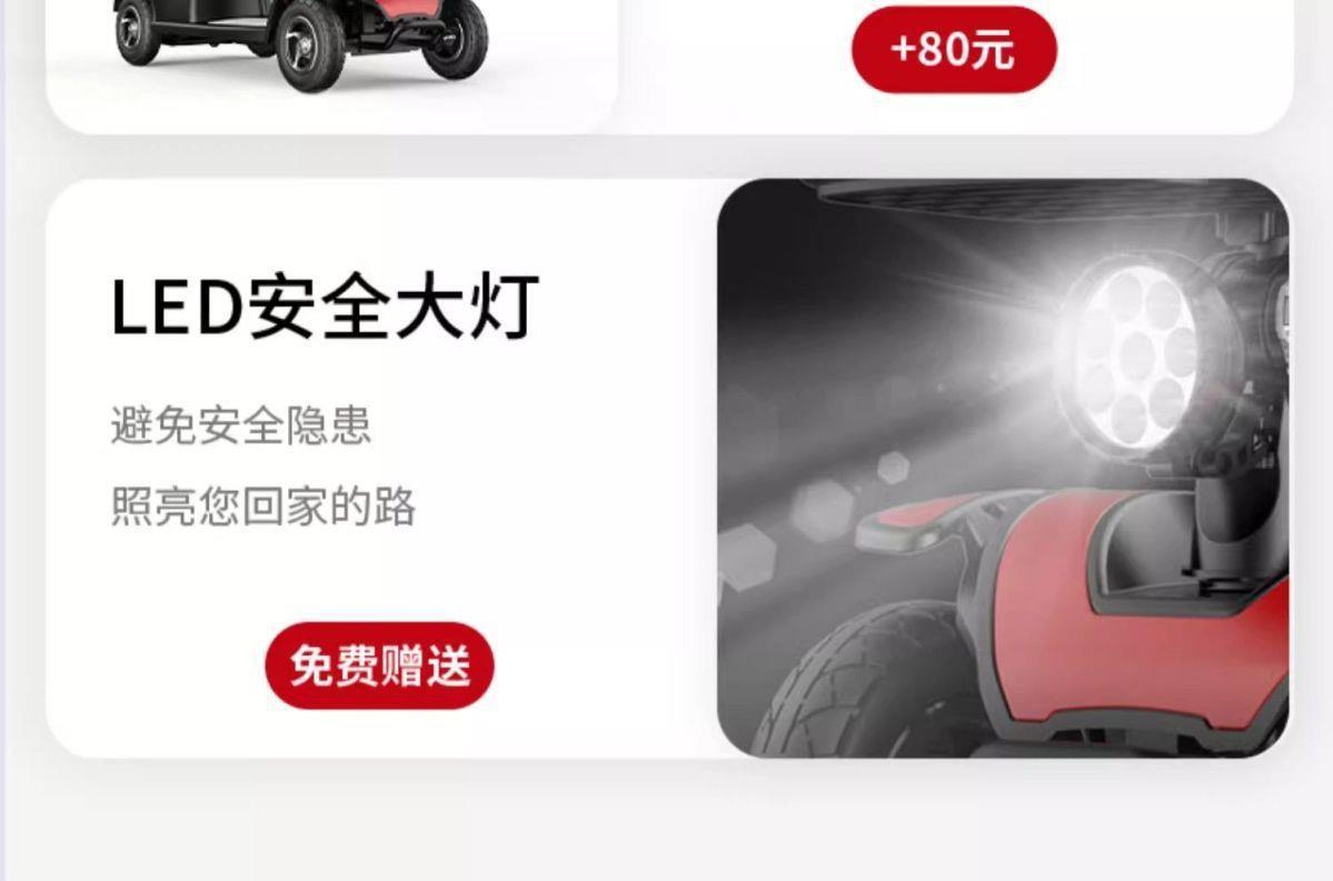 Elderly People's Four-Wheel Electric Mobility Scooter for Disabled People, Small Double-Seater Leisure Vehicle for Family Use, Foldable for Picking up and Dropping Off Children