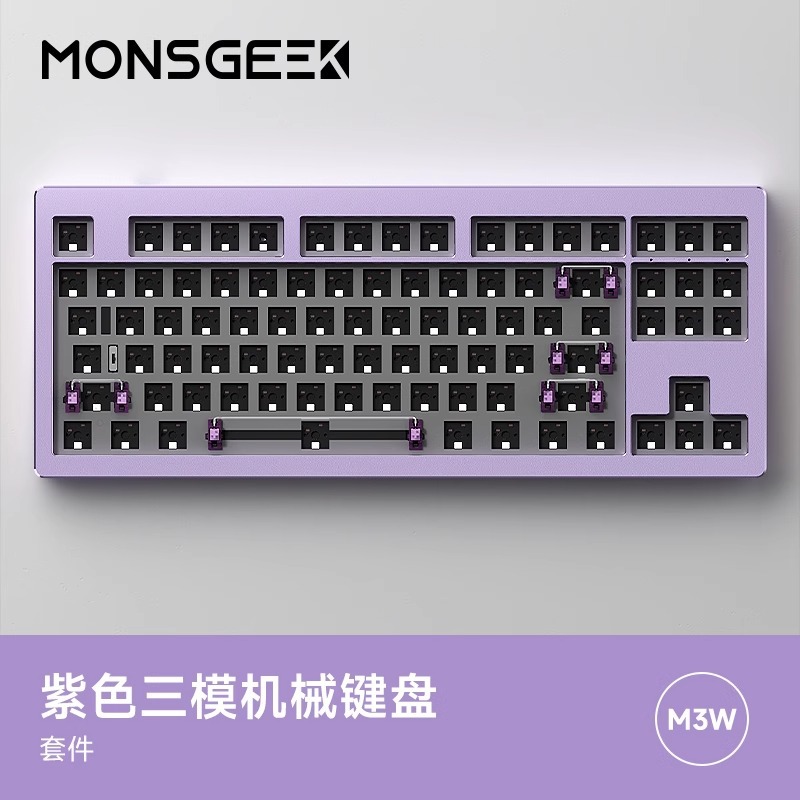 Magic geek M3W Teclado mecánico de tres modelos de Aluminio acabado Tuo 87 clave personalizado juego de enchufe caliente RGB color degradado