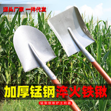 大铁锹锰钢农用木柄挖土园艺铁铲尖头防讯平头方型园林工具铁锹