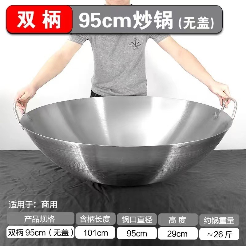 95cm (두꺼운 쌍귀냄비)