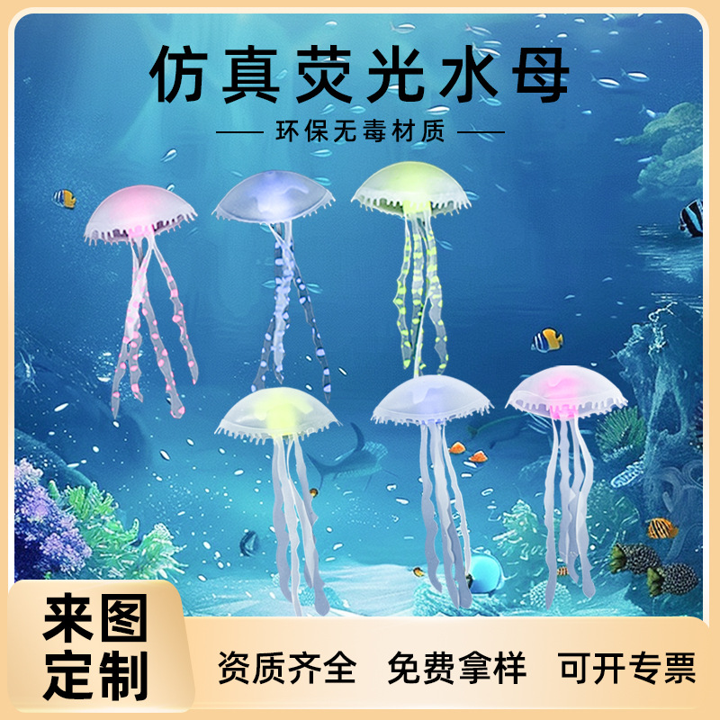 realistic aquarium decor