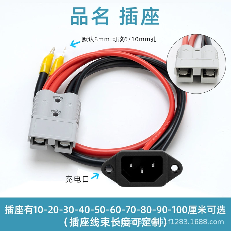 Быстроразъемное мужское и женское гнездовое соединение 16 AWG, кабель-extension car refrigerator высокий ток, новый энерго-соединительный кабель