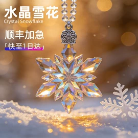 水晶工艺品;奖杯;奖牌