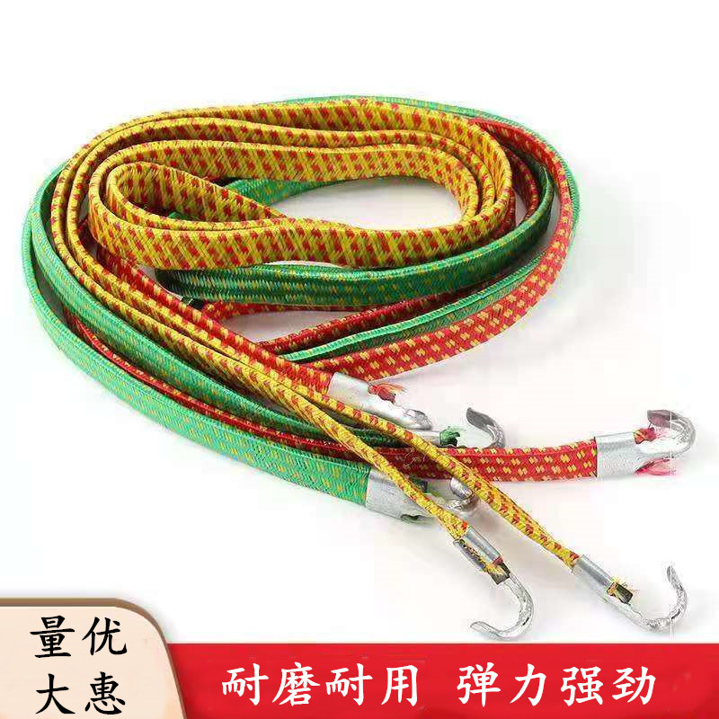 Q061C扁行李绳+货架绑绳车绳骑行绳捆绑扎带牛筋皮2元店日用百货