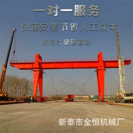 起重机;运输搬运设备;起重装卸设备