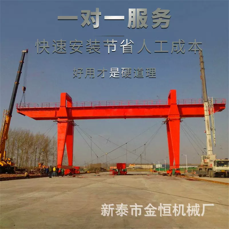 20吨双梁桥式起重机仓库双梁行吊冶金车间天车QD型双梁门式起重机