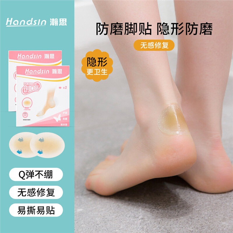 瀚思 一次性用品专区|undefined