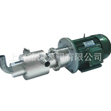 供应CG20-1.5-0.55浆液输送泵/蜂蜜输送泵/自吸式螺杆泵