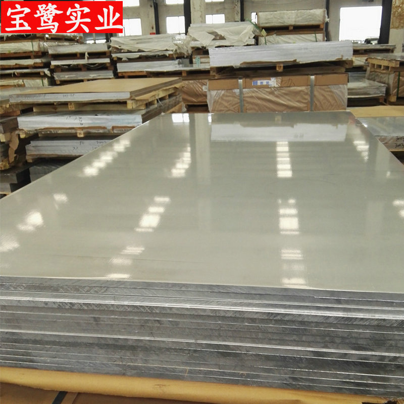 5052铝板现货 5052花纹铝板 5052合金铝板材