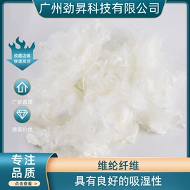 涤纶纤维;功能纤维;丙纶纤维