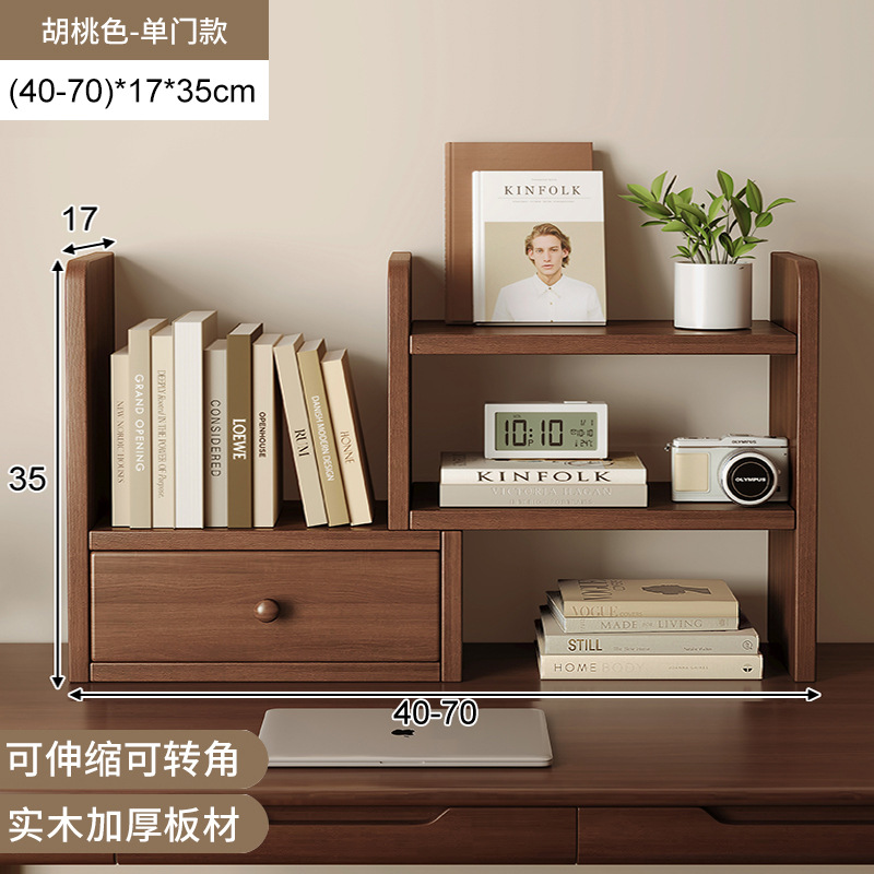 Estante de escritorio de madera sólida Estante de escritorio