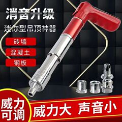 ネイルガン、射出式釘打ち機、正規品、新型、全鋼製ミニ天井固定具、一体型エア釘打ち機
