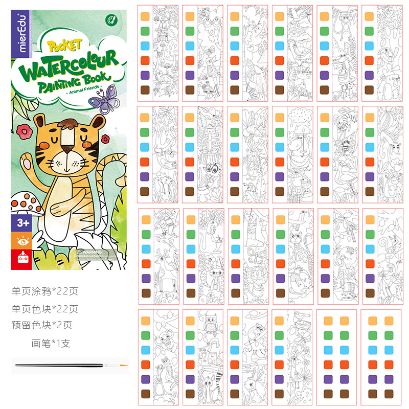 영어 버전 [동물 친구들 - 낙서 22페이지 + 컬러 블록 2페이지 + 펜 1개] 핫 세일 정리