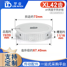 ͬ��݆XL42�X/T �ی�11/16AF�̓���ƽͬ����݆ �X��픽z �ȿ�8-20