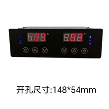 通用型点菜柜电子温控器双温双控照明开关彩屏数字调温CK275/270