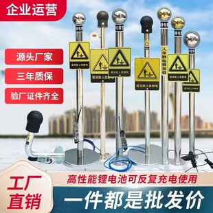 Benshang body electrostatic release ball eliminator industrial explosion-proof electrostatic releaser intelligent sound and light alarm electrostatic column