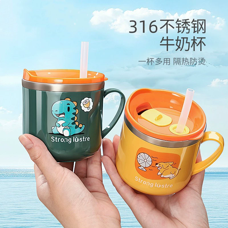 Детская чашка для воды бытовая 316 нержавеющая сталь анти-падение с градуировкой соломинки бутылка пить молоко чашка для питья детское молоко чашка для молока