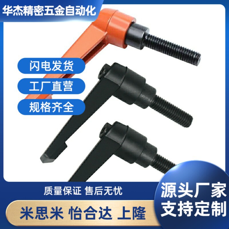 可调手柄 C-CLDM10-20/25/32/40/50/63-B固定把手型