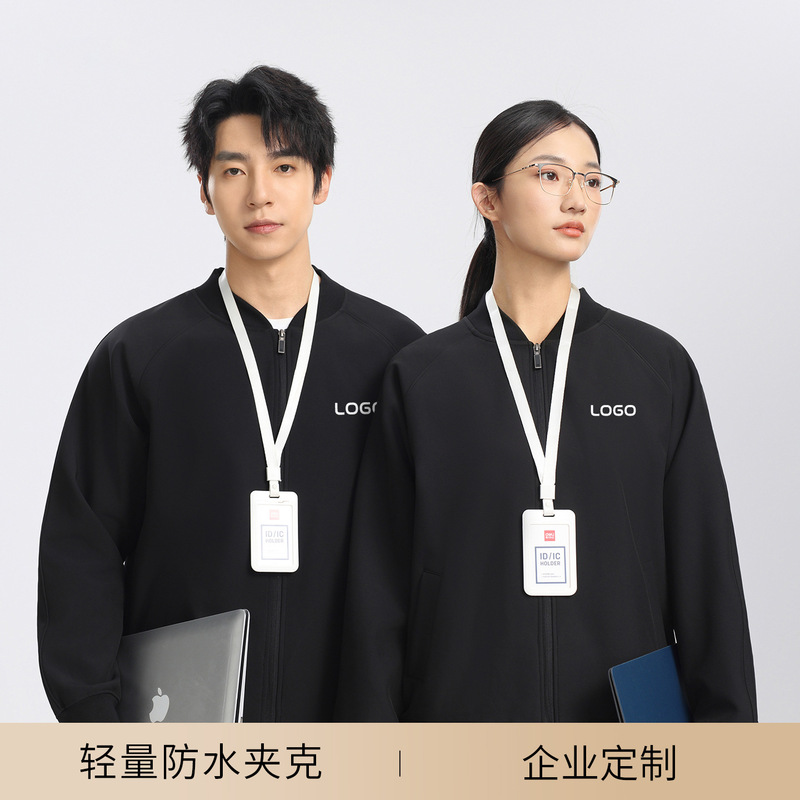 Baseball Uniforms for Men and Women, Corporate Exhibition Employee Group Windbreaker Jackets, Embroidered Logo Workwear Jackets, Customized