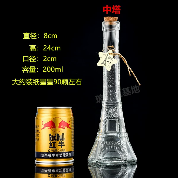 200 ml