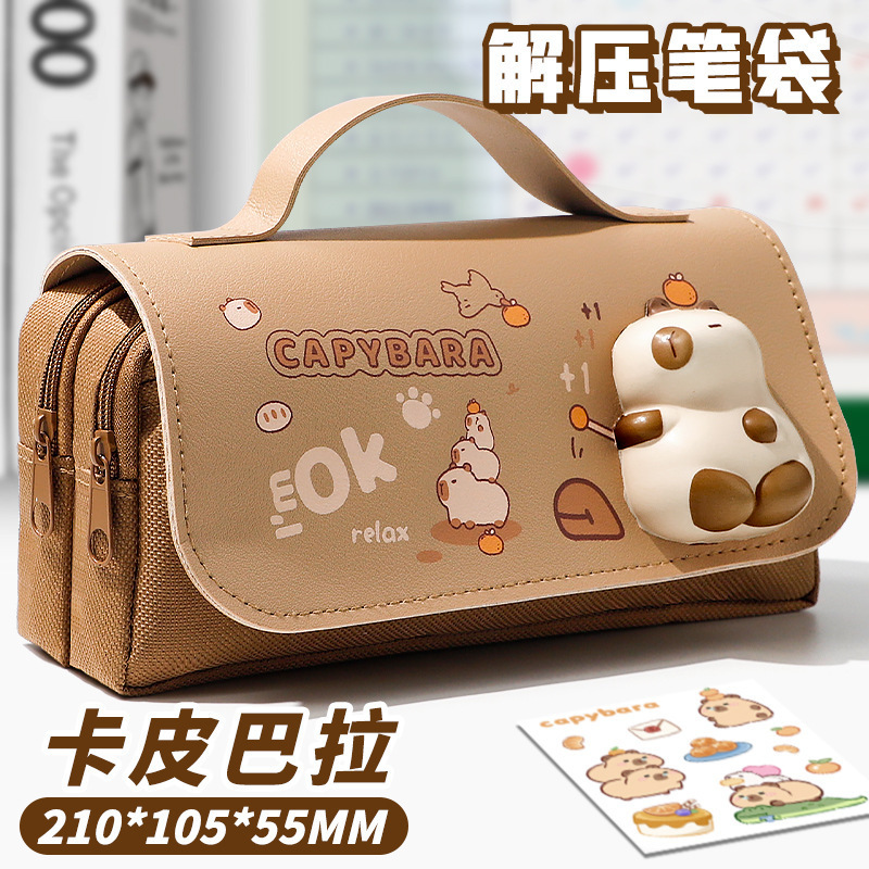 卡皮巴拉解压笔袋大容量高颜值熊猫文具盒开学新款初中小学生专用|undefined