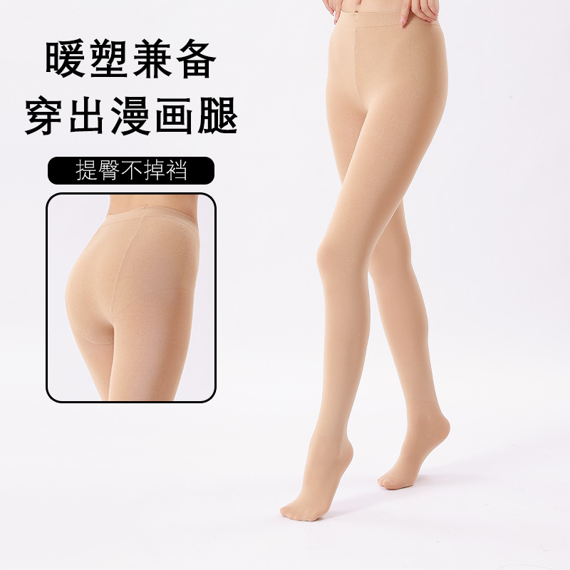 Skin-Colored Leggings for Women, Suitable for Spring and Autumn, Fleece-Lined and Thickened, Anti-Snagging Pantyhose, Velvet Tights, Anti-Exposure