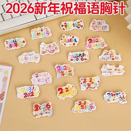 胸针;钥匙扣及钥匙扣配件;钥匙扣